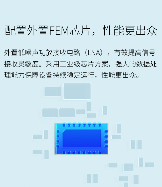 FWB205 单只装